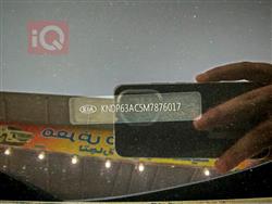 کیا سپۆرتاج